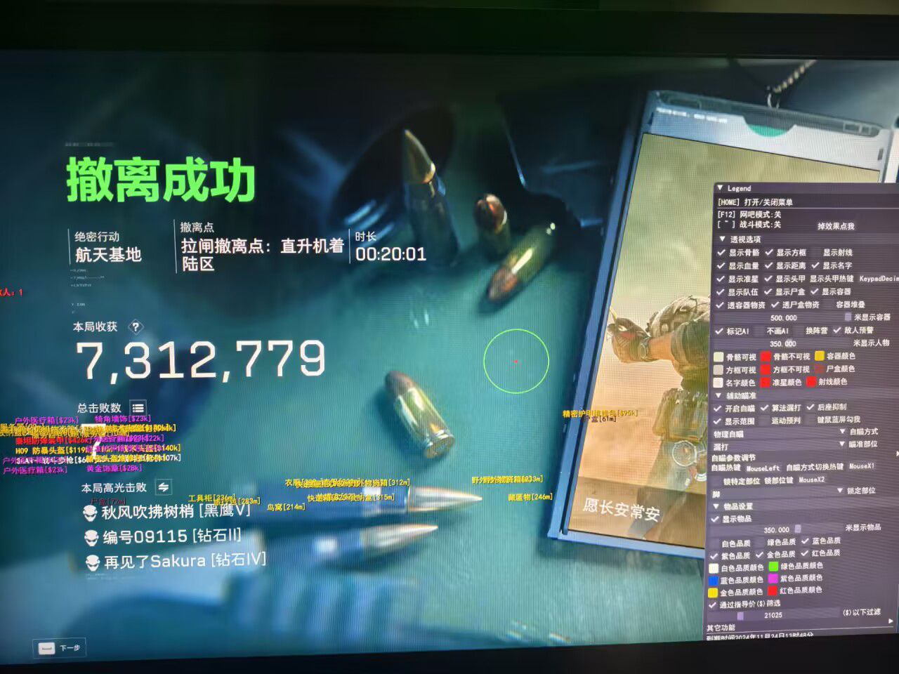 预览图12