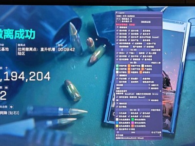 三角洲行动科技辅助 - 多功能集成｜全平台支持