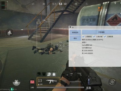 三角洲直装v3.0免费版 - 全新界面｜性能优化