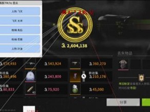 三角洲开挂器(免费) - 即装即用｜稳定防封