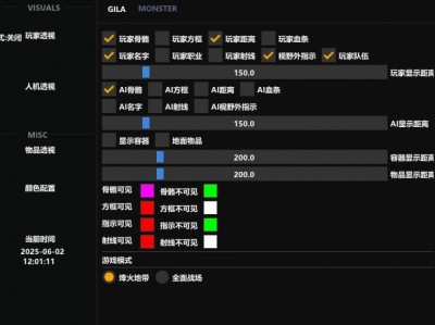 三角洲(破解版)怎么下载? - 安装步骤与注意事项